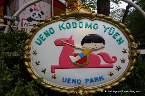 Tokyo : le parc de Ueno et le marché Ameya Yokocho